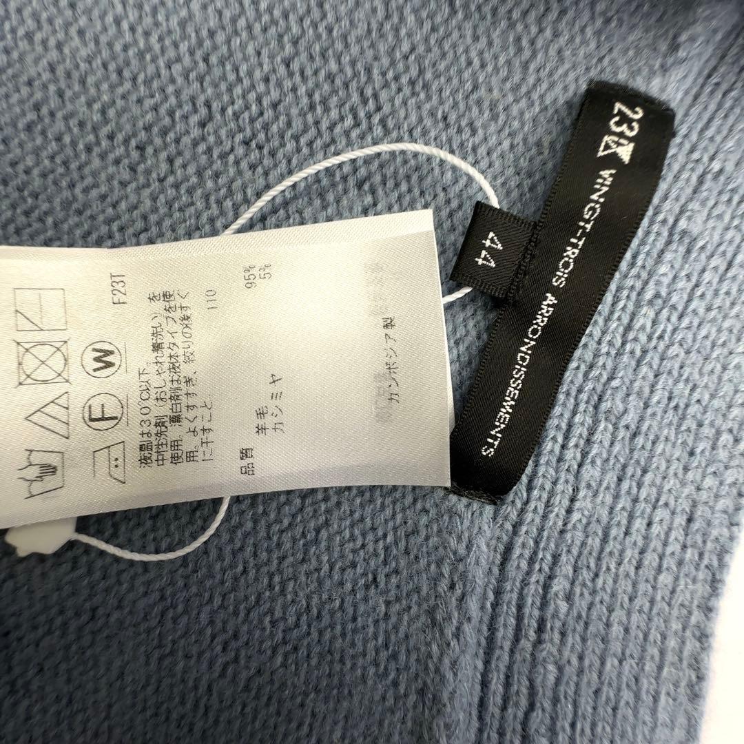 23区カーディガン44サイズ カシミヤ 極美品 大きいサイズ 現行タグ