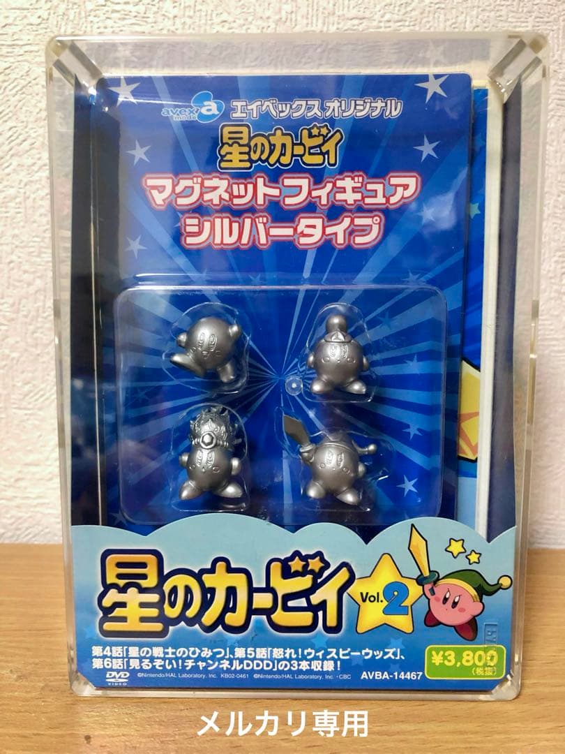 星のカービィ TVアニメDVD Vol.2〈完全生産限定〉特典フィギュア付