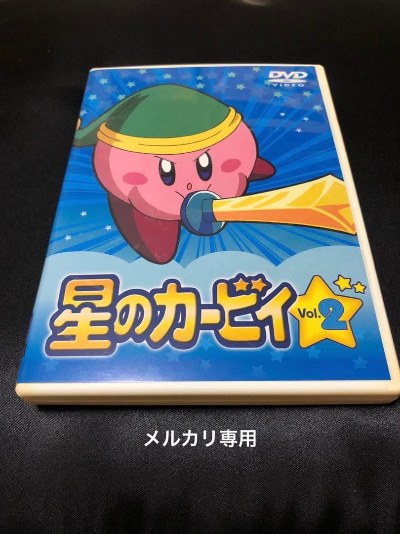 星のカービィ TVアニメDVD Vol.2〈完全生産限定〉特典フィギュア付