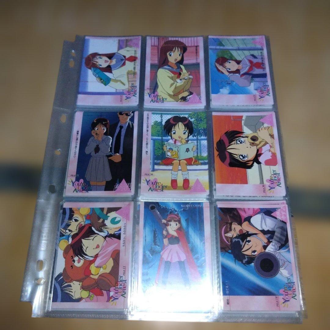 逮捕しちゃうぞ　トレカ