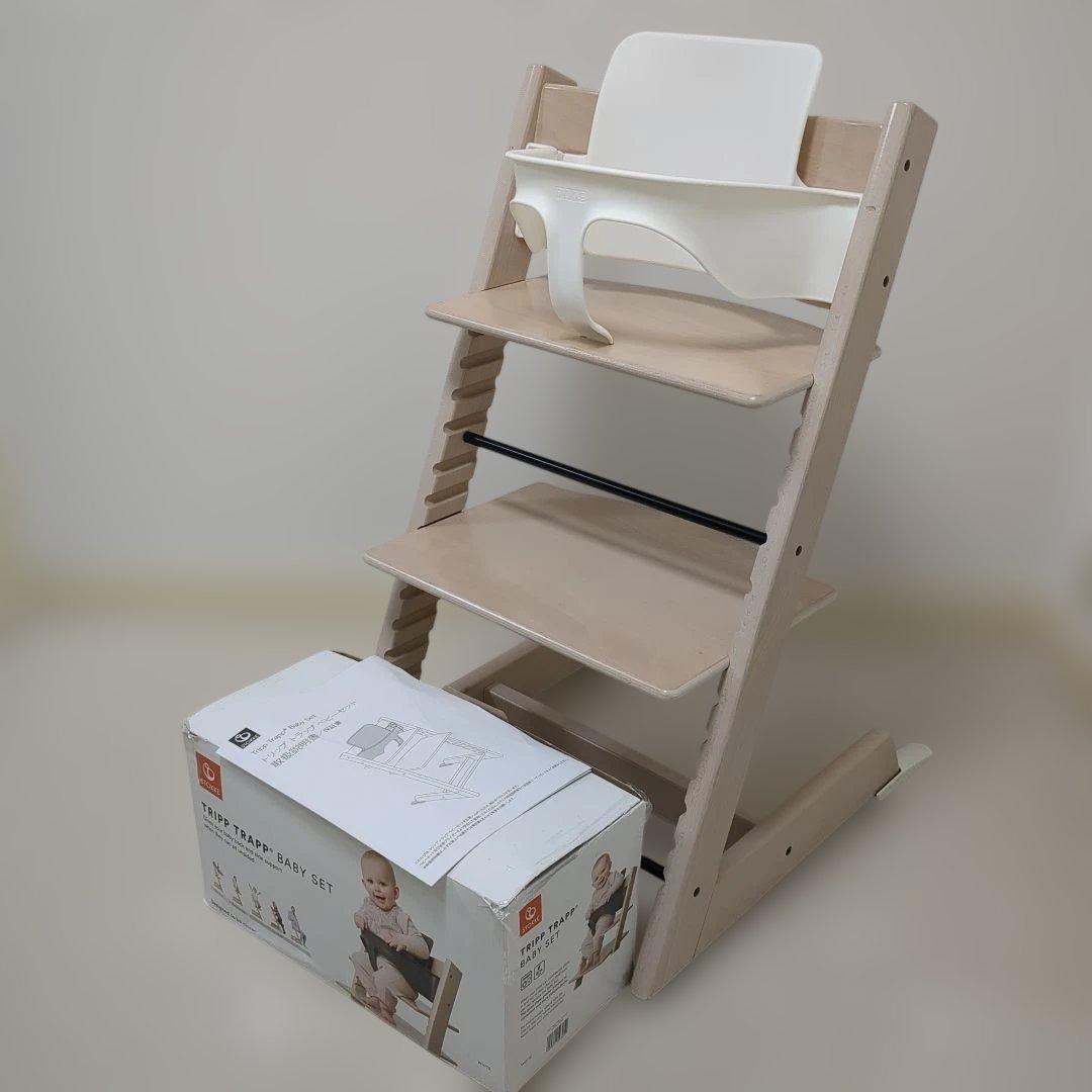 ひ*る様 STOKKE　ストッケ　トリップトラップ　ホワイトウォッシュ　ベビーセ