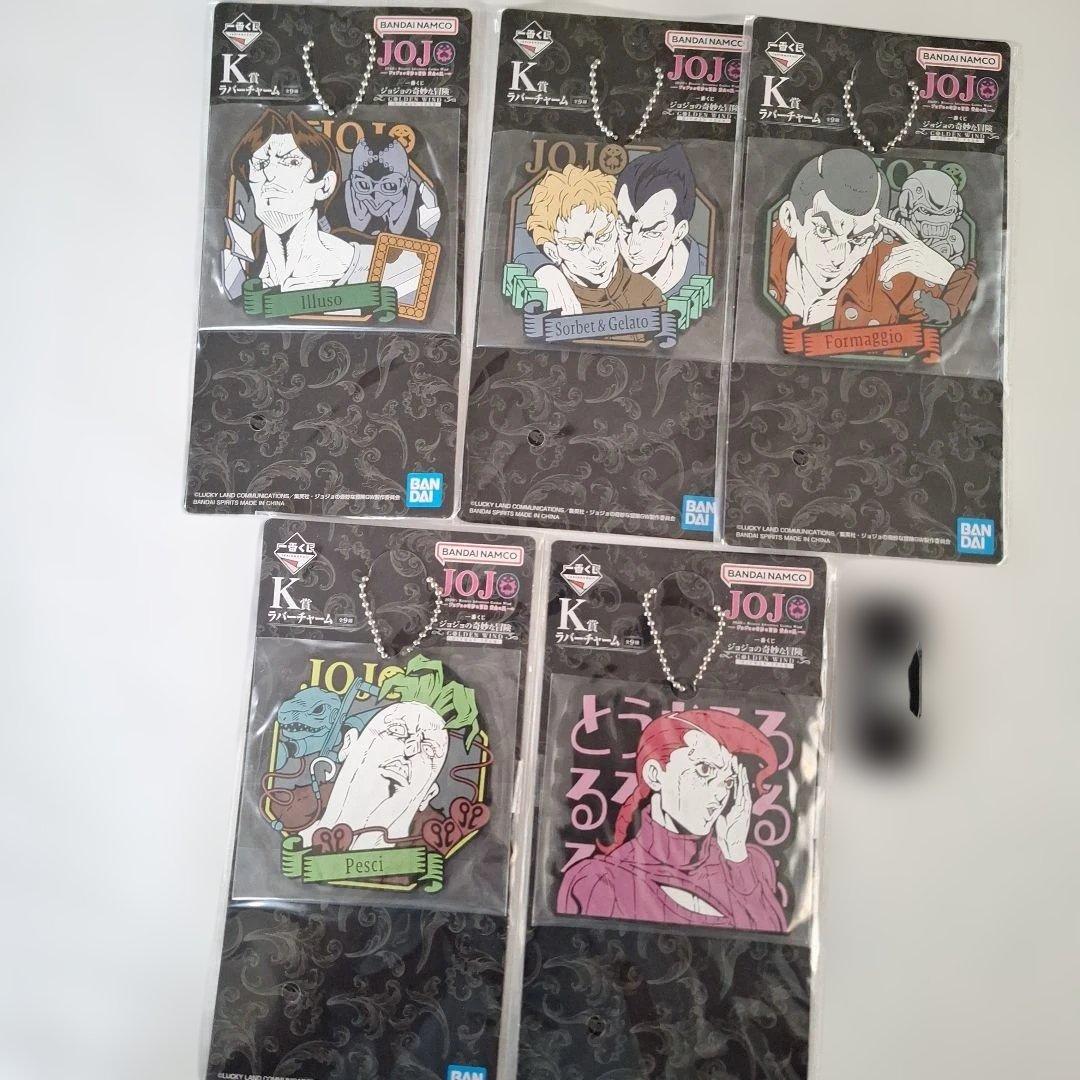 ジョジョの奇妙な冒険 『JOJO A GO! GO! イラスト集』 他