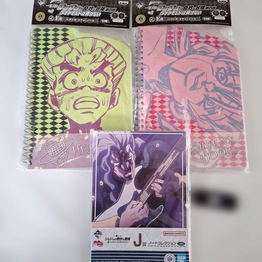 ジョジョの奇妙な冒険 『JOJO A GO! GO! イラスト集』 他