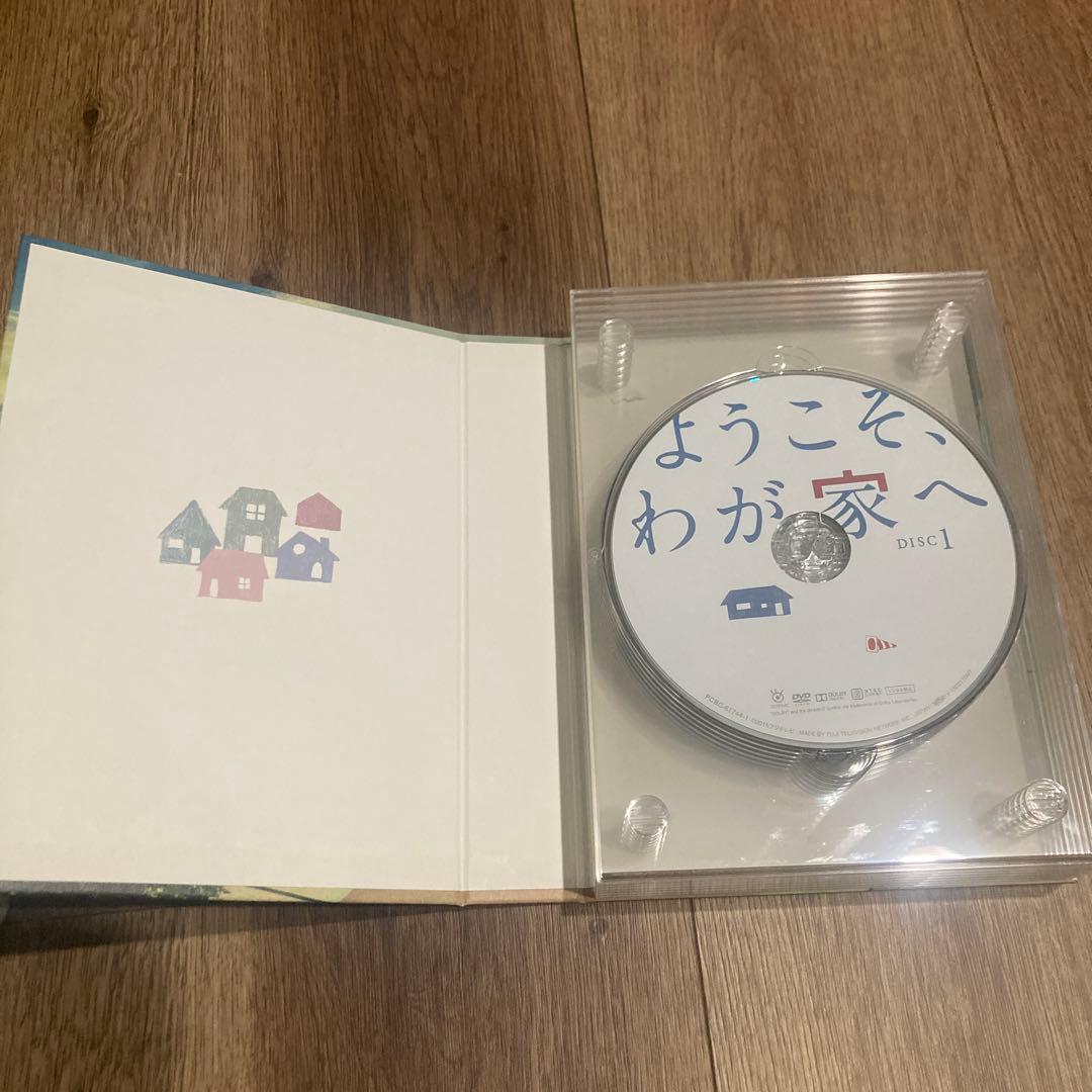 ようこそ,わが家へ DVD-BOX〈6枚組〉　相葉雅紀