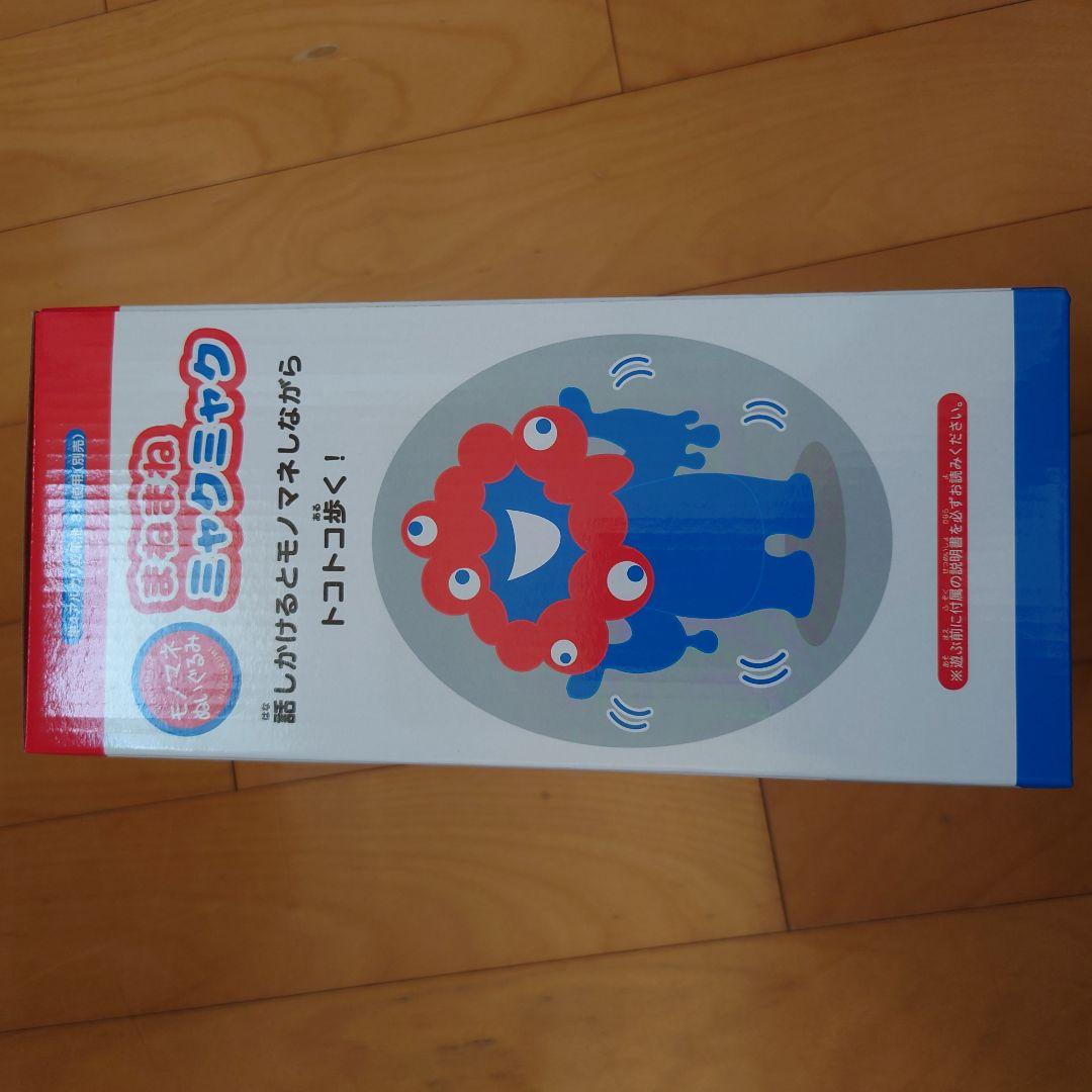 まねまねミャクミャク ぬいぐるみ