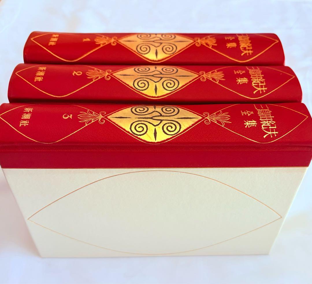 美品・未使用／三島由紀夫全集