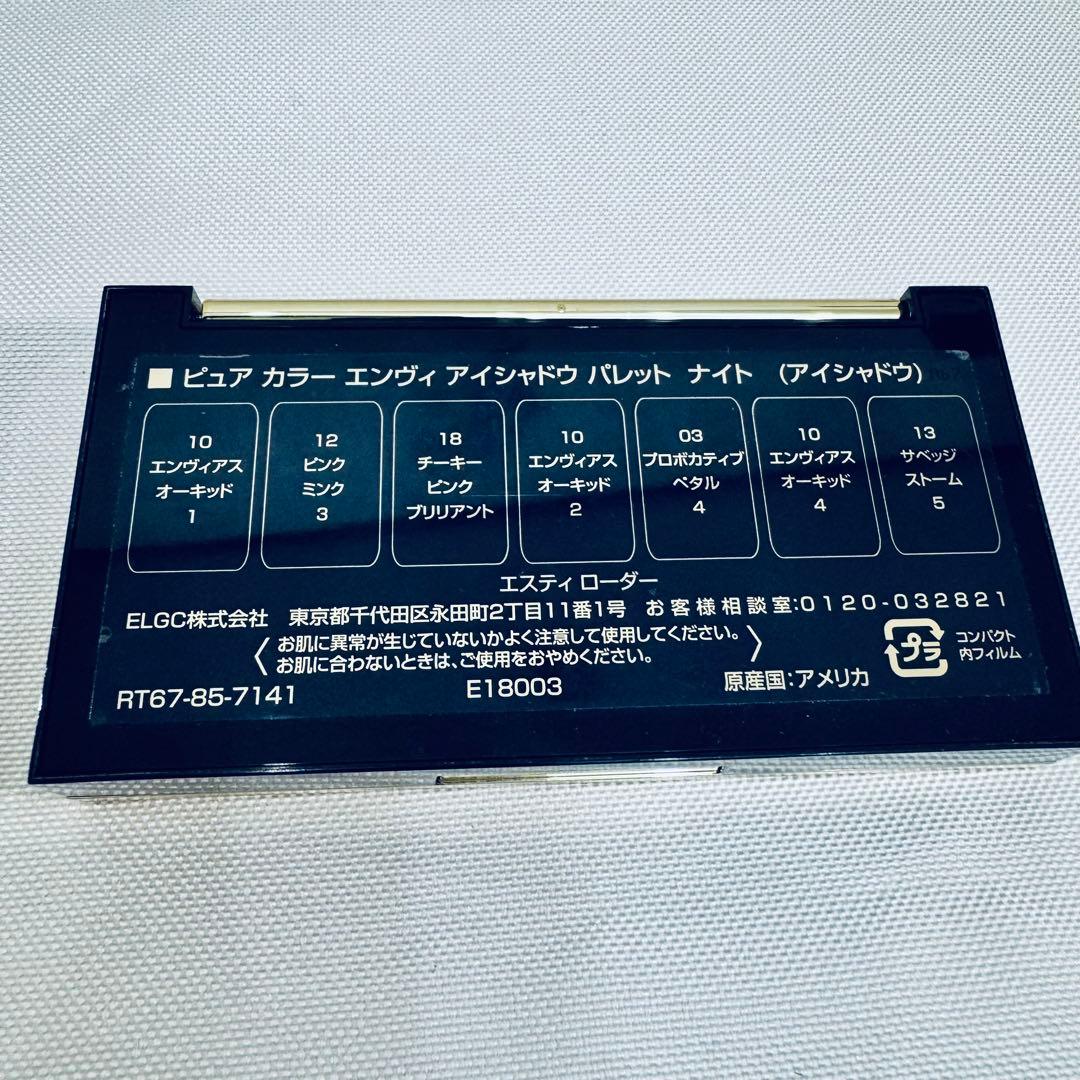 CHANEL DIOR他 デパコスアイシャドウチーク9点セット 豪華まとめ売り