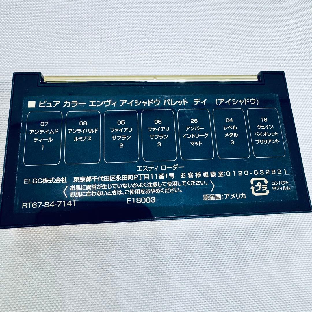 CHANEL DIOR他 デパコスアイシャドウチーク9点セット 豪華まとめ売り