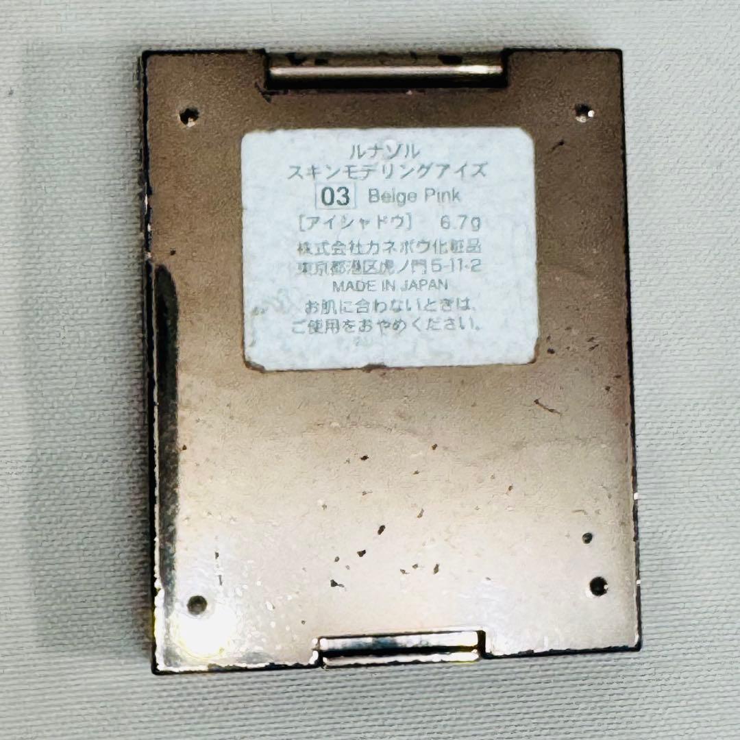 CHANEL DIOR他 デパコスアイシャドウチーク9点セット 豪華まとめ売り