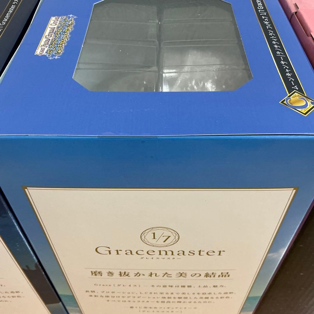 一番くじ Fate/Grand Order B賞＋C賞＋ラストワン賞 セット