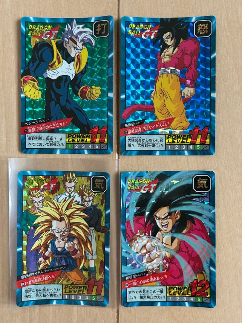 【レア】ドラゴンボールGT カードダス 87枚 まとめ売り（セミコンプ）