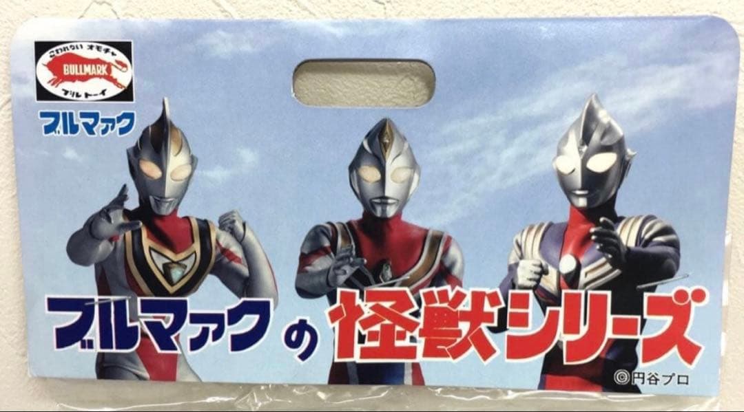 ★新品未開封　一期版　1998年　シーゴラス ブルマァク B-CLUB 希少