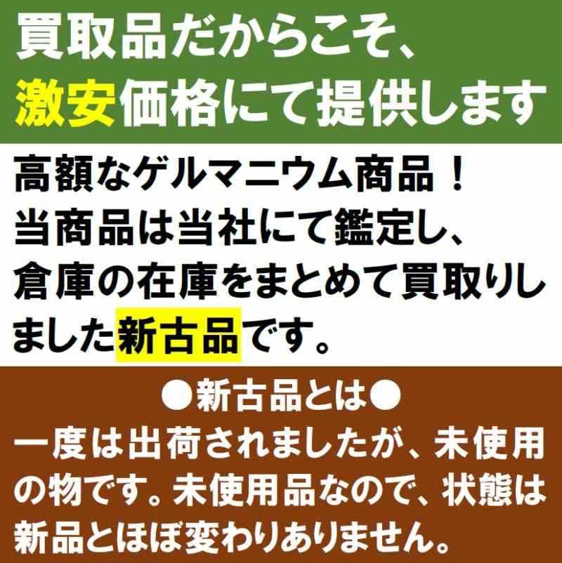 ゲルマニウム粒　肩こり　首こり　腰痛　ひざ　ひじ　プチシルマ　エレキバン 磁気