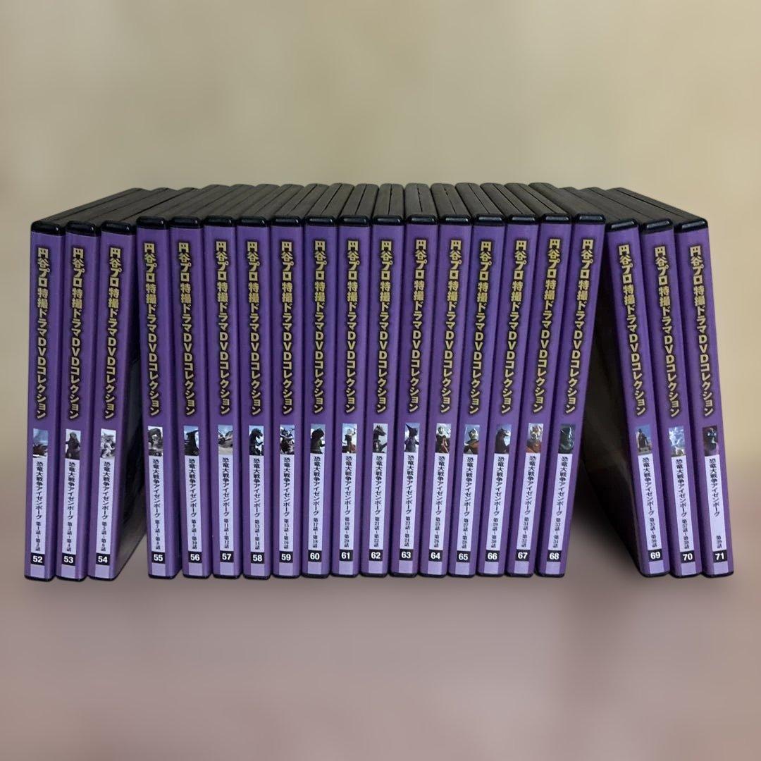 ⭐️希少⭐️円谷プロ特撮ドラマコレクション　恐竜大戦争アイゼンボーグ　20枚セット