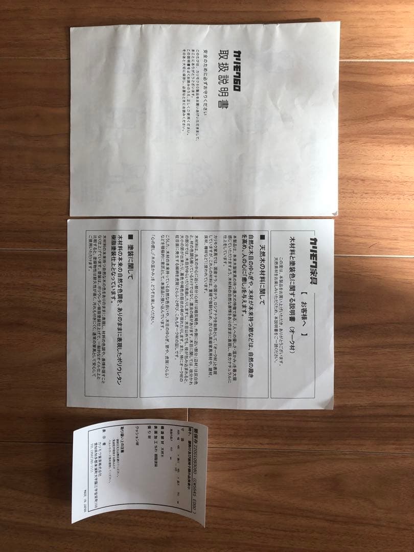 【期間限定値下げ】カリモク60 Kチェア 2シーター