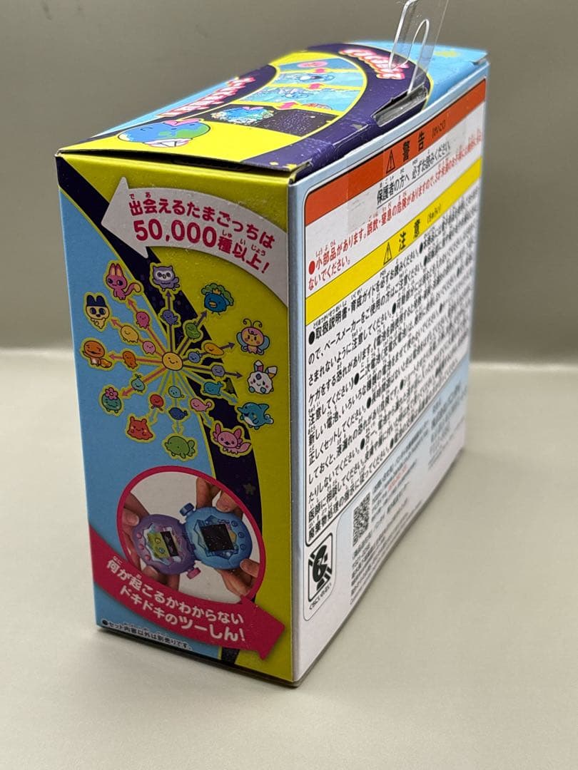 こ*ろ様 たまごっちパラダイス