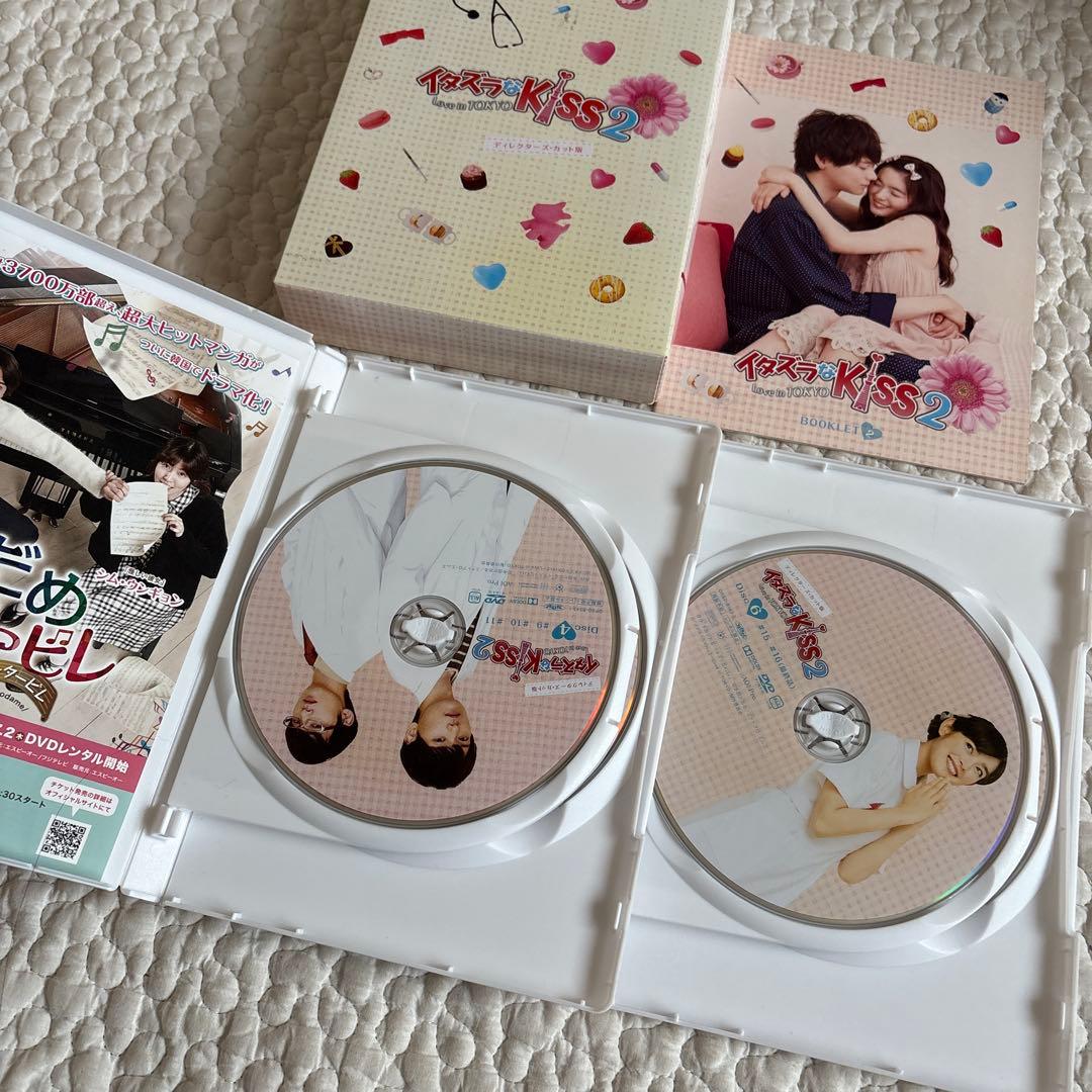 イタズラなKiss Love in TOKYO DVD BOX セット