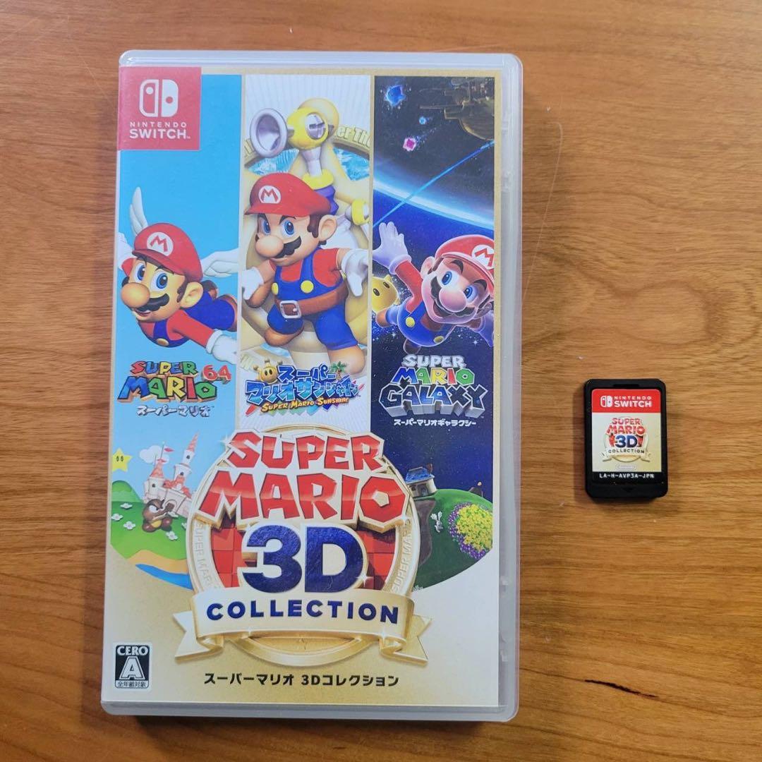 任天堂　スーパーマリオ3Dコレクション　Nintendo Switch ソフト