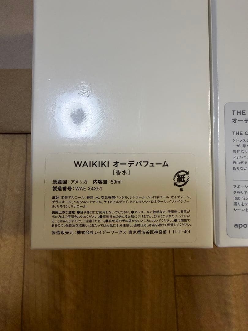 APOTHIA WAIKIKI THE CALIFORNIA CA ロンハーマン