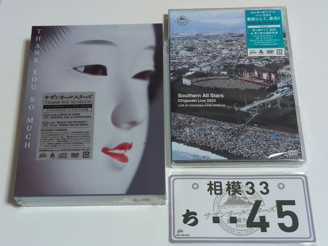 サザンオールスターズ　すいか　 未開封CD DVDセット