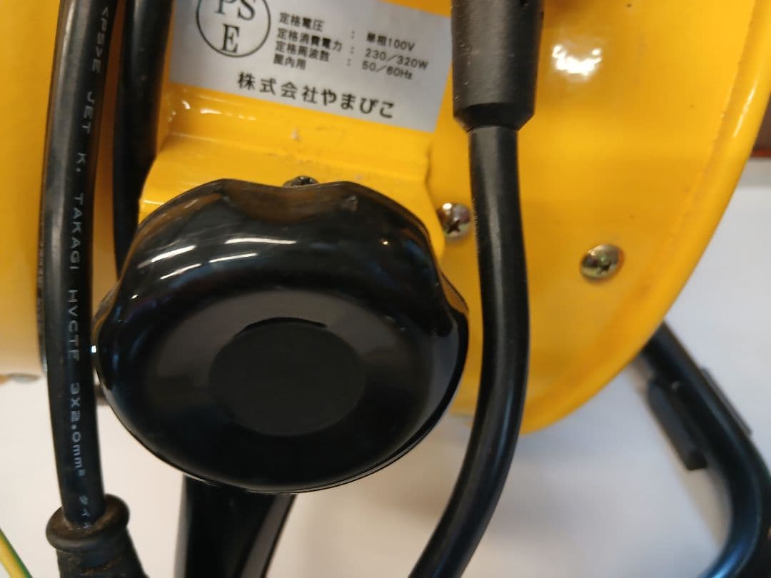 SHINDAIWA 新ダイワ やまびこ EPF300A 送風機 100V
