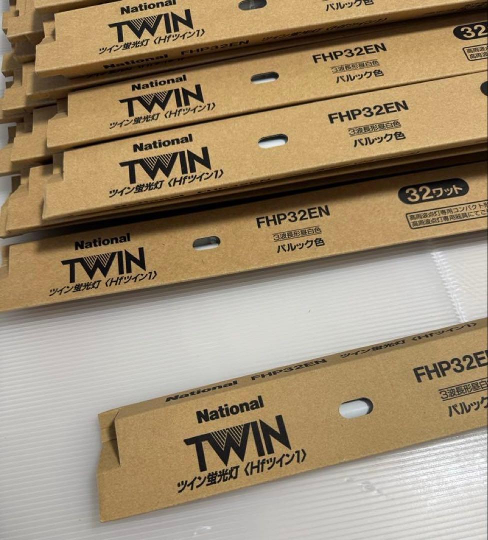Nationalツイン蛍光灯 FHP32EN 36本　未使用