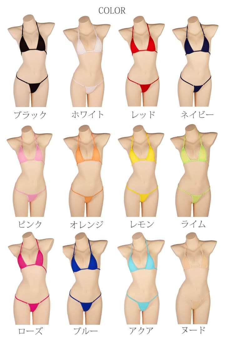 超セクシー♥ランジェリー　マイクロ紐ブラジリアンビキニ　フリーサイズ　r62赤