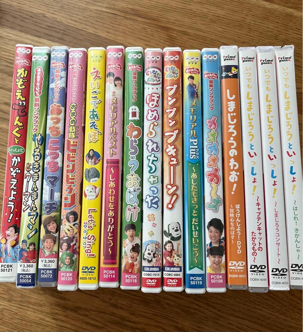 しまじろう DVD セット 1〜4巻