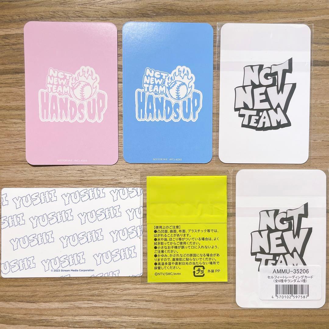 NCTNEWTEAM　NCTWISH ユウシセット