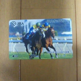 馬券単勝 ポルトフィーノ 新馬戦