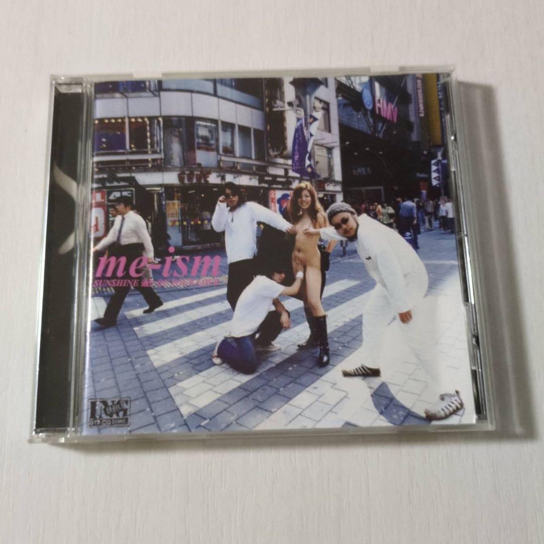 ME-ISM / SUNSHINE通り OF YOUR LOVE 山崎優子 CD