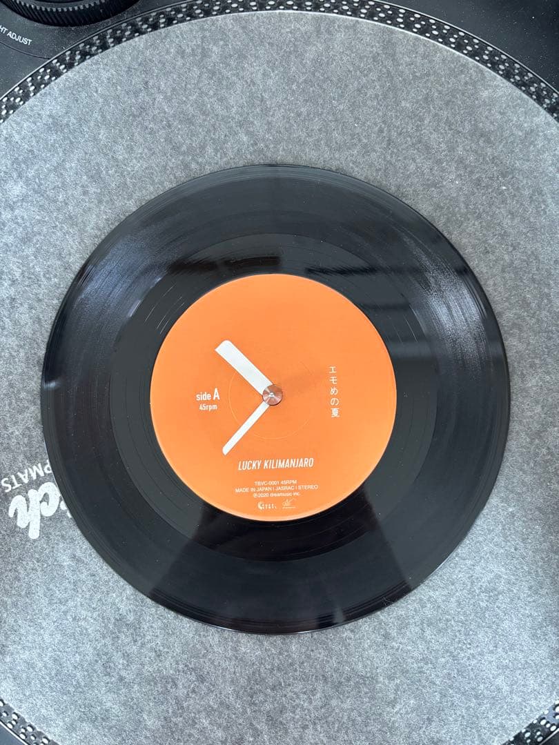 Lucky Kilimanjaro 7インチシングル