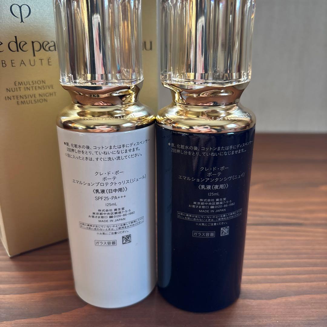 クレ・ド・ポーボーテ／乳液（新品）