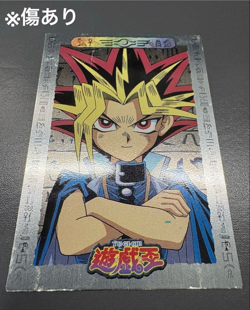 【遊戯王】東映版 アマダ トレーディングカード 33種 ※希少品