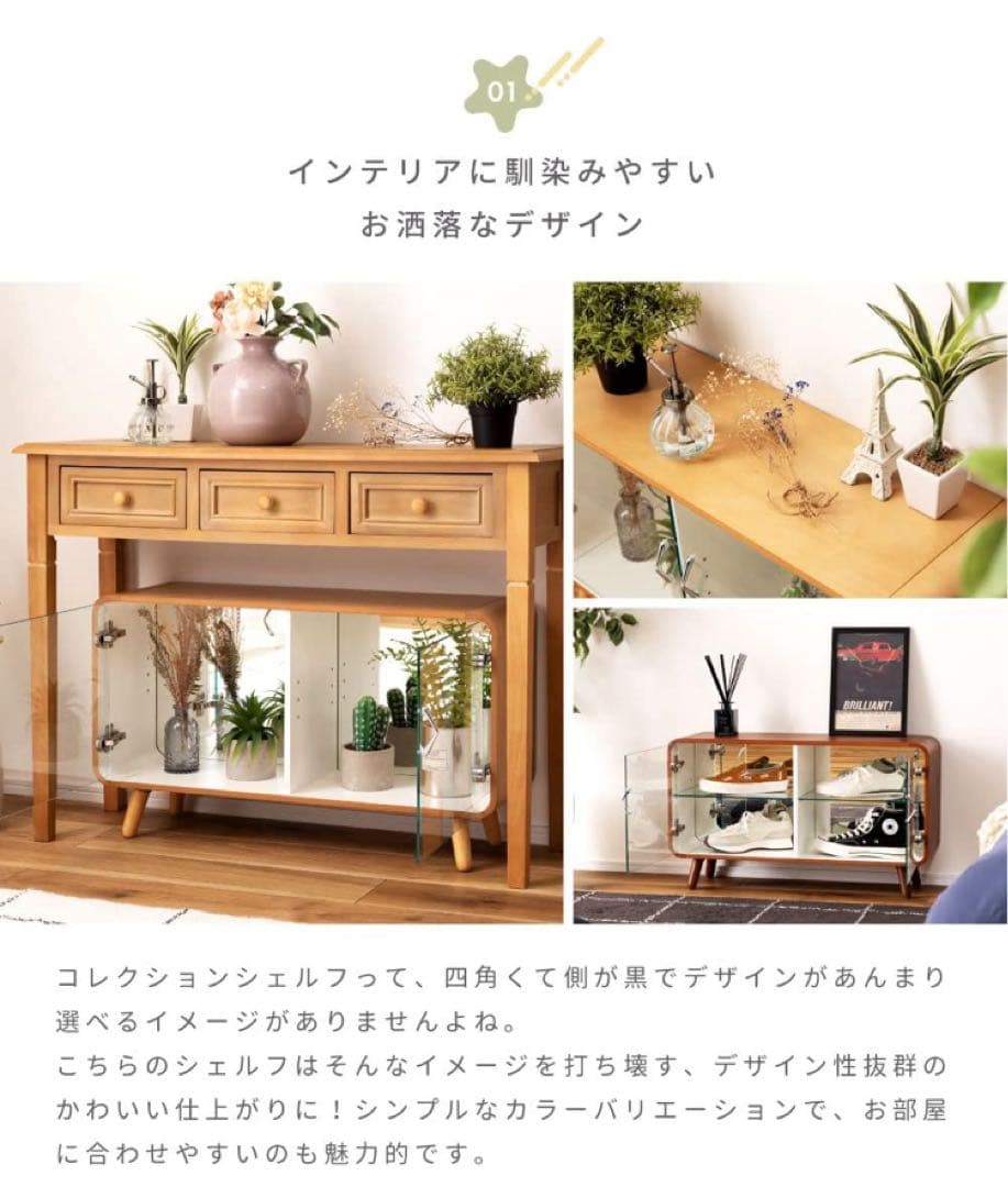 パレットライフ フィギュアケース 2段 コレクションケース ホワイト