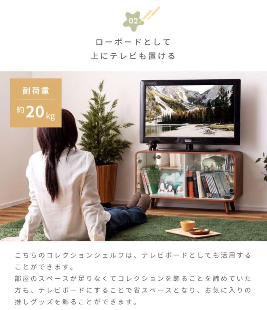 パレットライフ フィギュアケース 2段 コレクションケース ホワイト