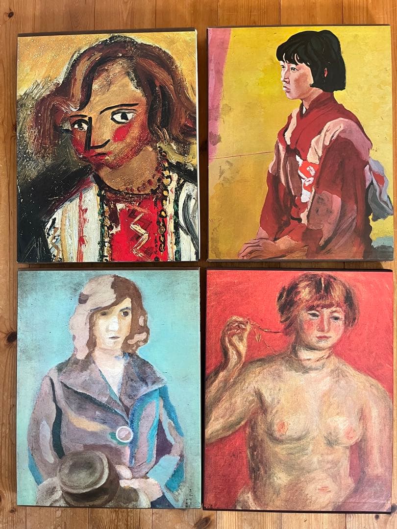 【初版】　現代日本美術全集　9〜12巻　ワイド版