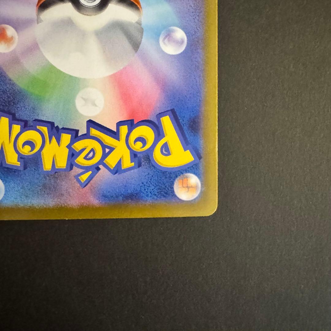 拡大写真あり メガ リザードン Ｘ ex MUR インフェルノ Ｘ ポケカ