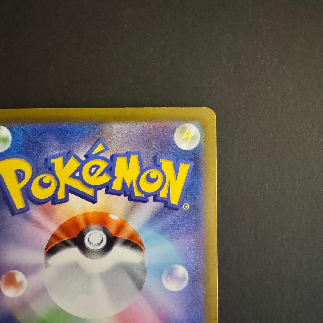 拡大写真あり メガ リザードン Ｘ ex MUR インフェルノ Ｘ ポケカ