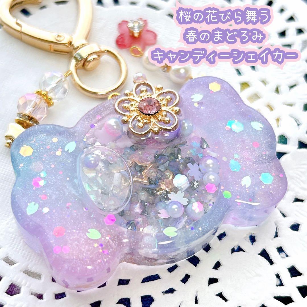 リン様　オーダーページ