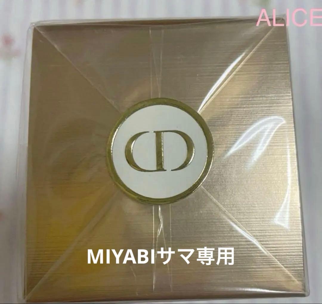 ディオール週末値下げ✨百貨店☺️プレステージホワイトローション新品未開フィルム付☺️