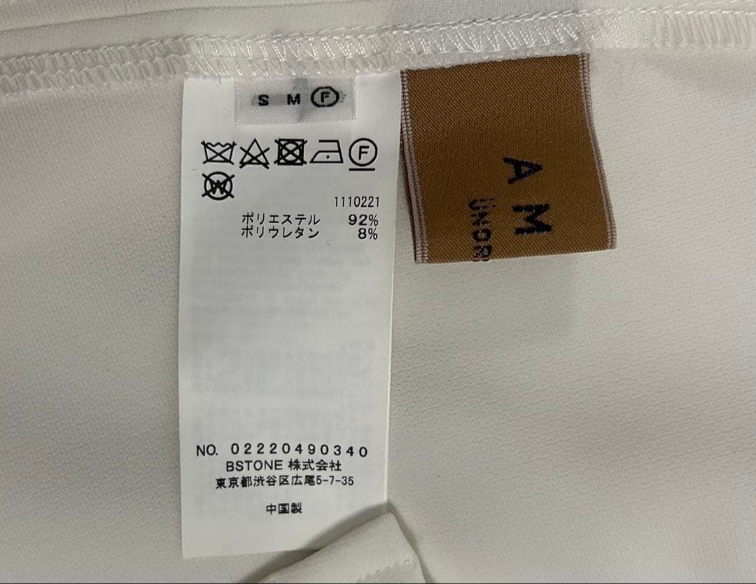 アメリヴィンテージ 白 ブラウス シャツ