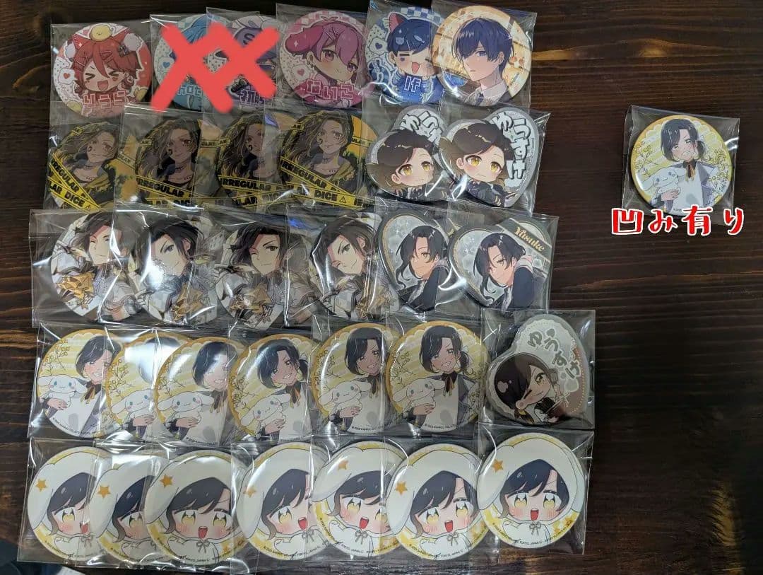 いれいす　缶バ　バラ売り⭕️