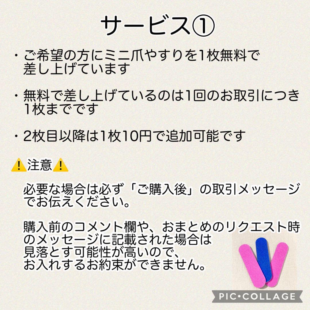 ネイルシール❤︎434