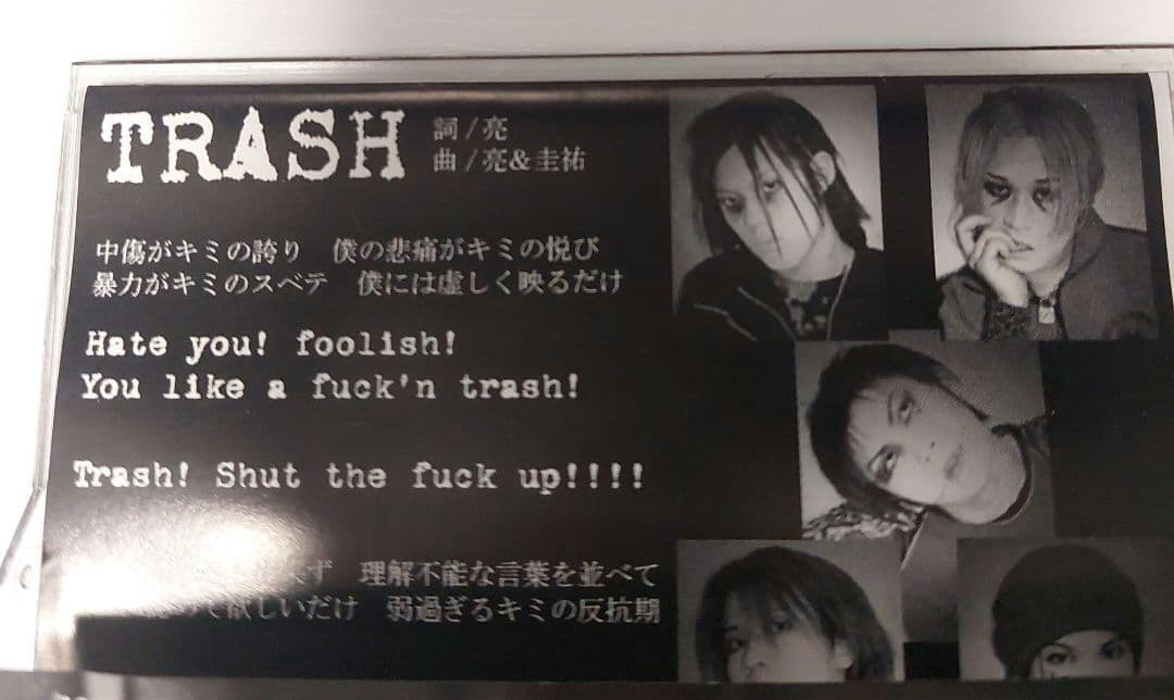 【ビジュアル系】【インディーズ】cannabis デモテープ、CDセット