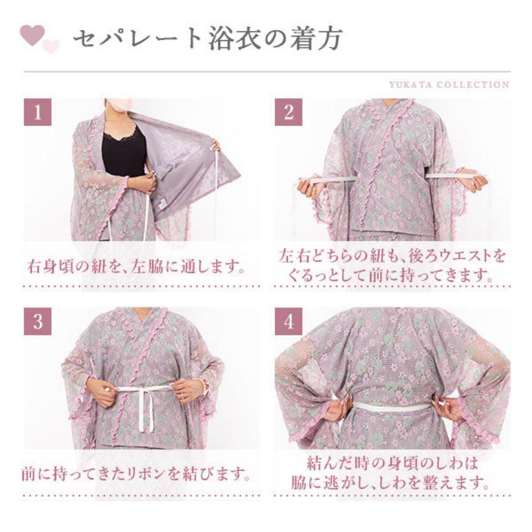 めろかわ浴衣 くきづけ浴衣 くぎづけ帯 地雷 量産 浴衣 個性的 帯セット