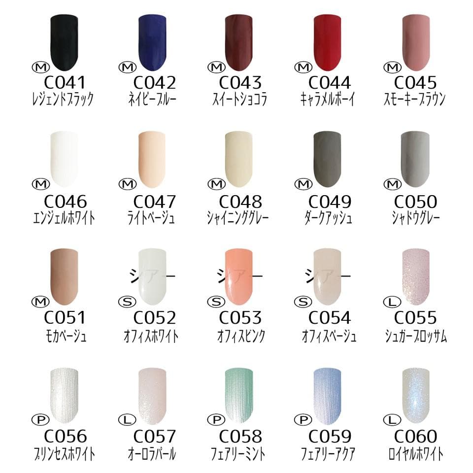 【1色から購入OK】 ジェルネイル 100色セット カラージェル夏ネイル