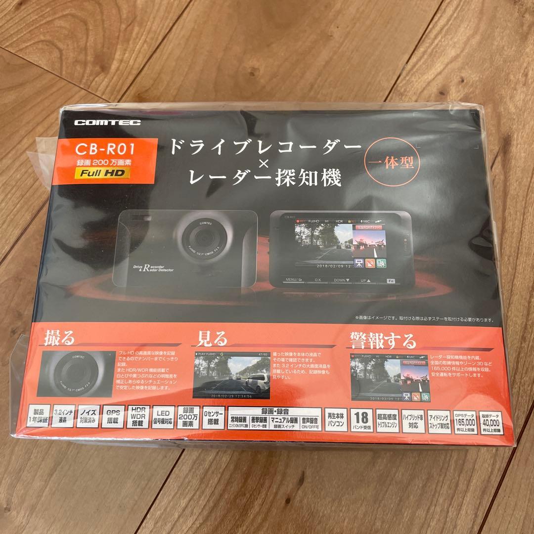 COMTEC CB-R01 ドライブレコーダー