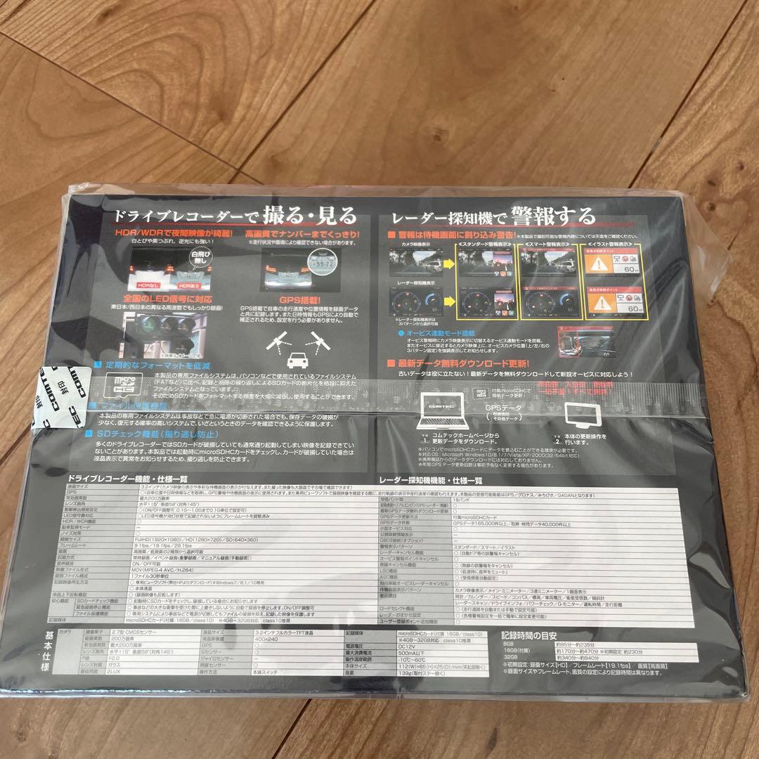 COMTEC CB-R01 ドライブレコーダー