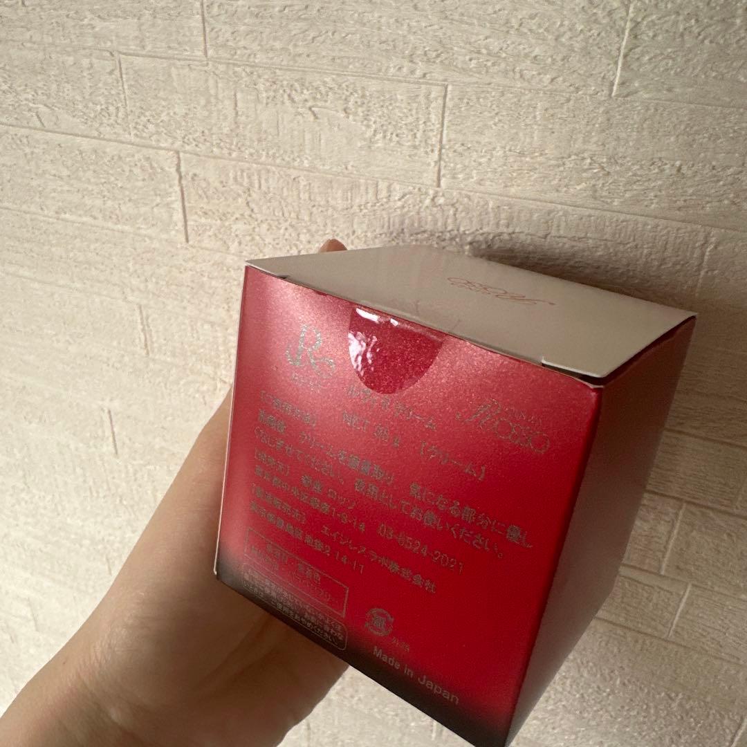 revi パーフェクトレチノールクリーム 新品未使用